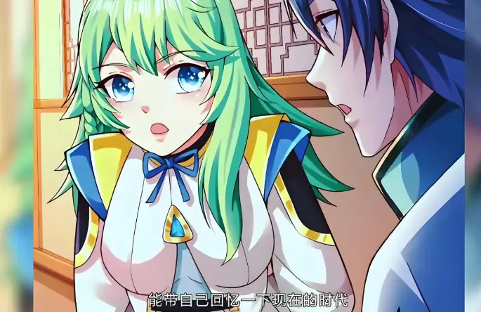 《神文时代:神文竟是汉字》-资源截图