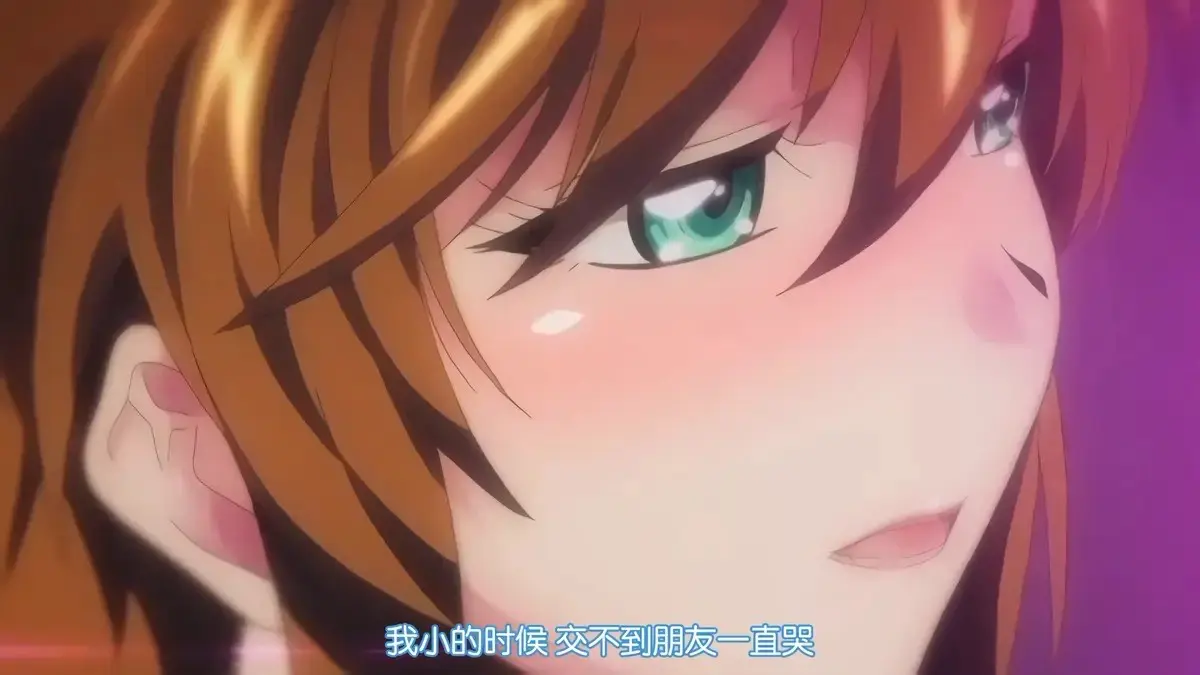 《乳色の吐息ova》-资源截图