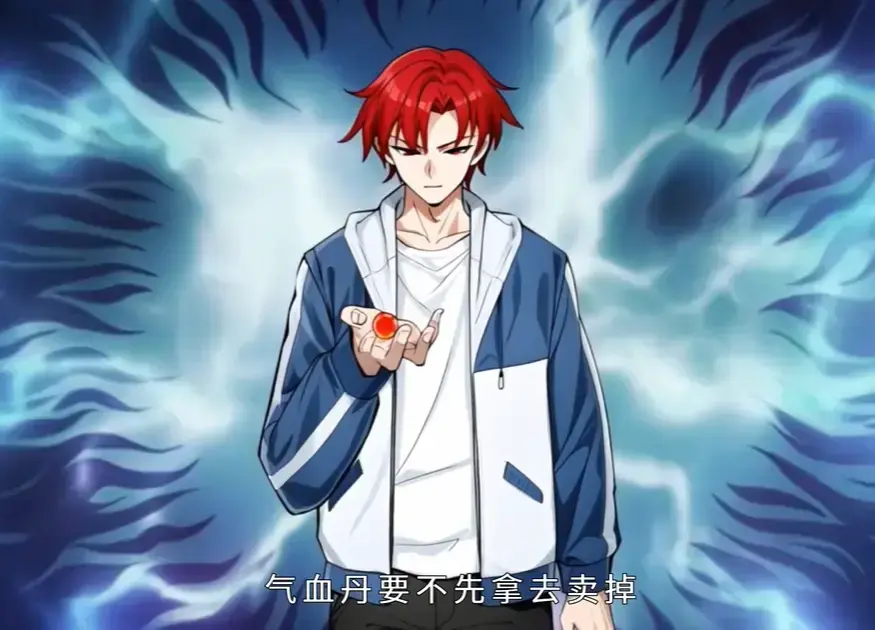 《人在都市:绑定末日求生系统》-资源截图