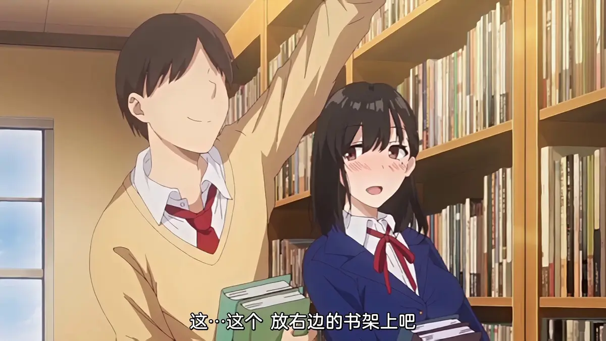 《图书馆的女友》-资源截图