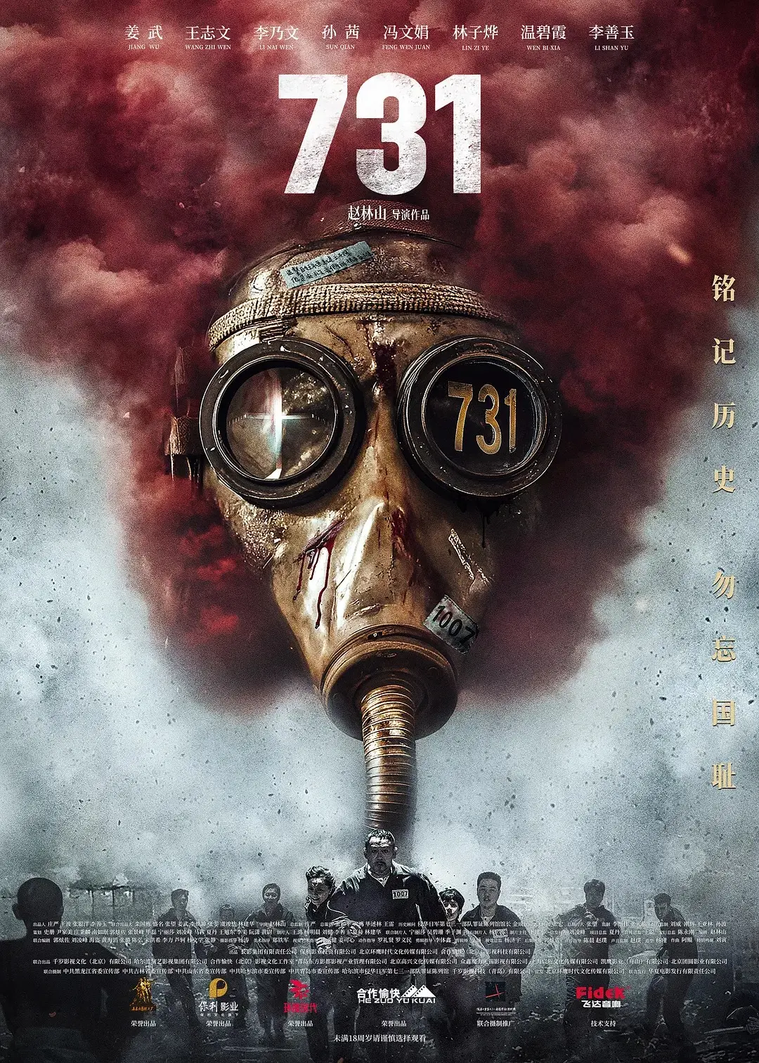 《2025热播电影,电视剧》-资源截图