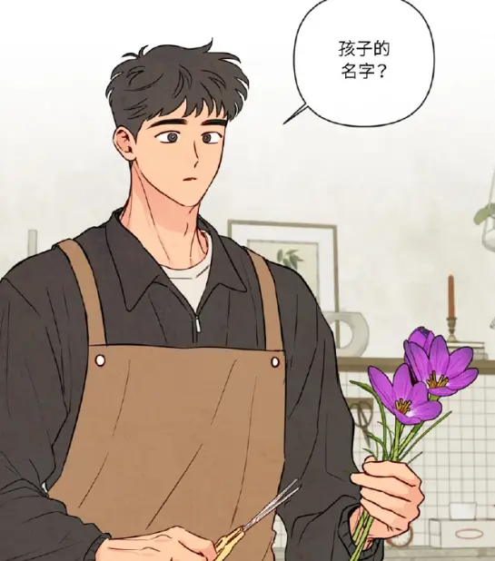 《拥神之法BL漫画》-资源截图