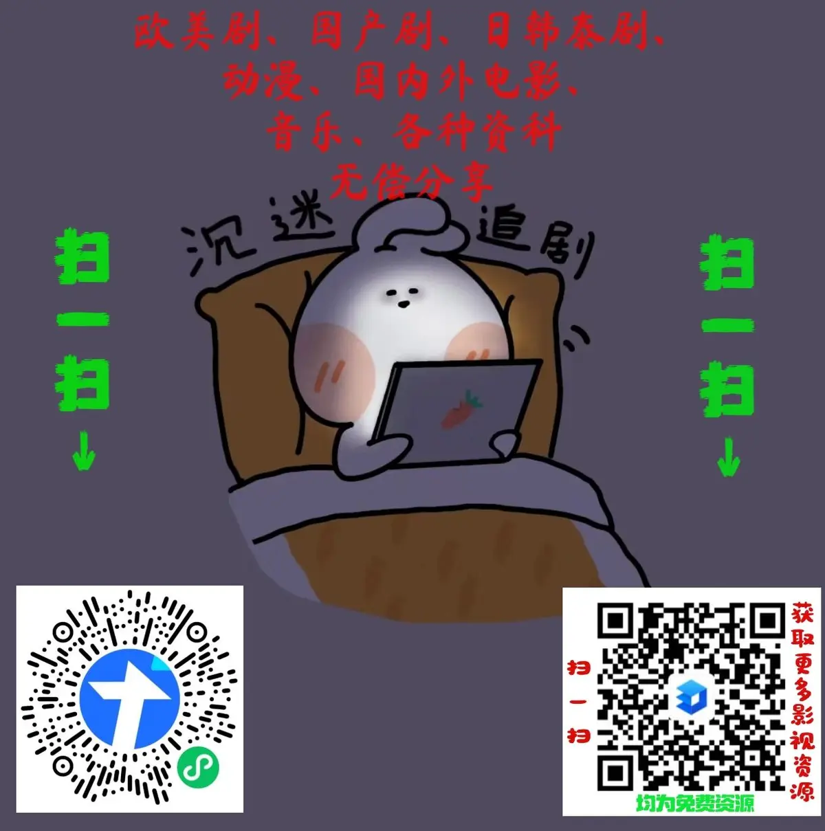 《战至巅峰第四季》-资源截图