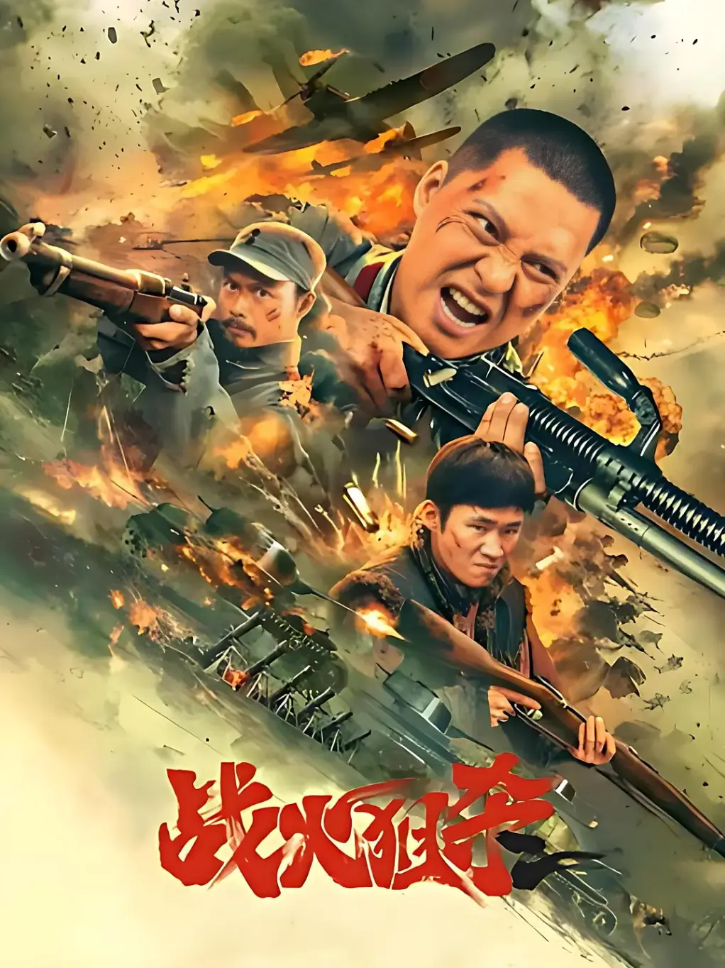 《战火狙杀》-资源截图