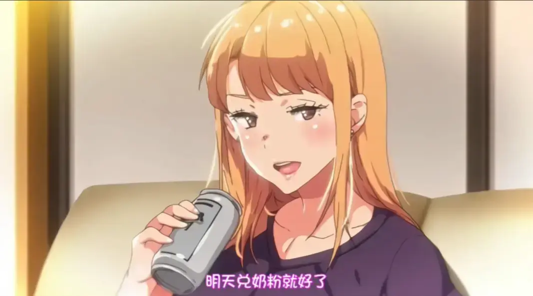 义姐是不良妈妈,动漫,高清全集,未删减相关资源图片